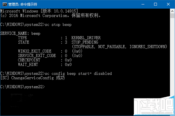Win10/Win7/win8.1系統(tǒng)怎么關(guān)閉臺式機喇叭?