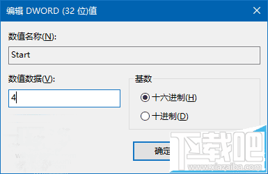 Win10/Win7/win8.1系統(tǒng)怎么關(guān)閉臺式機喇叭?