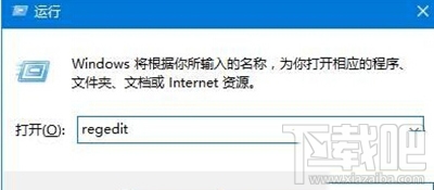 Win10更換不了鎖屏壁紙怎么辦？Win10更換不了鎖屏壁紙解決辦法