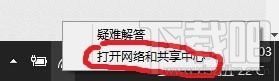 裝了Win10網(wǎng)速很慢怎么辦?