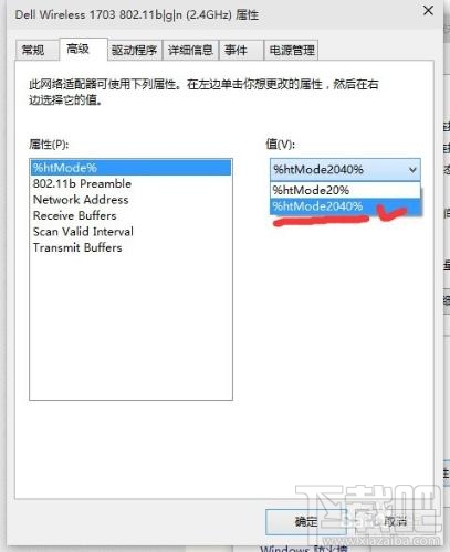 裝了Win10網(wǎng)速很慢怎么辦?