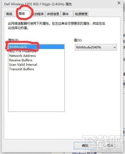 裝了Win10網(wǎng)速很慢怎么辦?