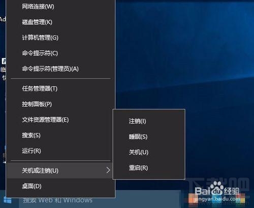 Win10出現故障導致死機怎么辦？