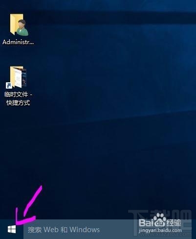 Win10出現故障導致死機怎么辦？