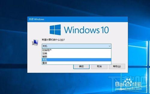 Win10出現故障導致死機怎么辦？