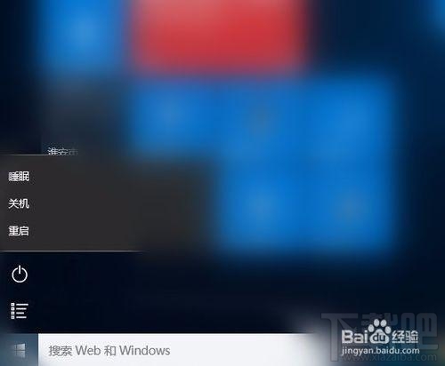 Win10出現故障導致死機怎么辦？