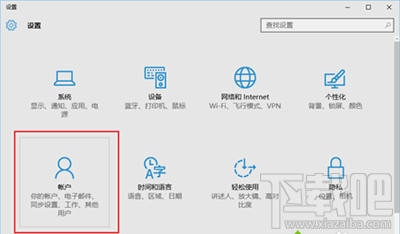 win10系統(tǒng)怎么設(shè)置游客賬戶 win10設(shè)置游客賬戶方法