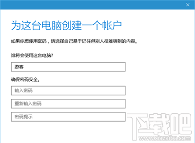 win10系統(tǒng)怎么設(shè)置游客賬戶 win10設(shè)置游客賬戶方法
