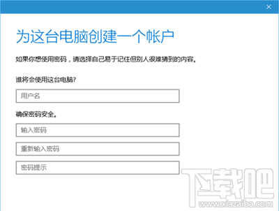 win10系統(tǒng)怎么設(shè)置游客賬戶 win10設(shè)置游客賬戶方法