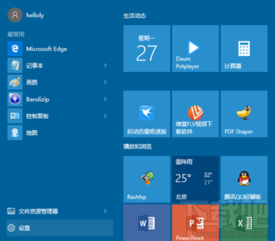 win10系統(tǒng)怎么添加游客賬戶?win10下游客賬號創(chuàng)建方法有哪些?