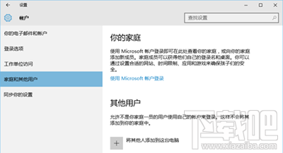 win10系統(tǒng)怎么添加游客賬戶?win10下游客賬號創(chuàng)建方法有哪些?