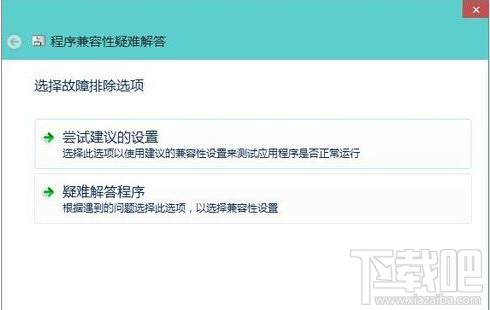 win10系統孤島危機2玩一會就卡怎么辦？win10下玩游戲怎么鎖定在兼容模式？