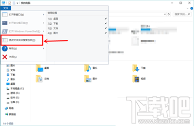 Win10桌面圖片不顯示縮略圖怎么辦?Win10怎么設(shè)置桌面圖片顯示縮略圖?