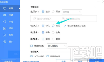 win10下輸入法不能切換怎么辦？win10輸入法切換出錯怎么辦？