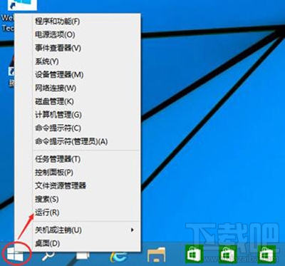 win10開機(jī)密碼取消辦法?win10怎么開機(jī)自動登錄?