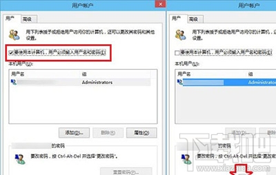 win10開機(jī)密碼取消辦法?win10怎么開機(jī)自動登錄?