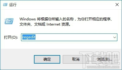 win10修改注冊表沒有權(quán)限怎么辦?win10怎么解決無權(quán)限修改注冊表問題?