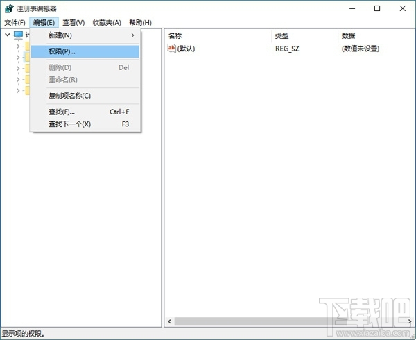 win10修改注冊表沒有權(quán)限怎么辦?win10怎么解決無權(quán)限修改注冊表問題?