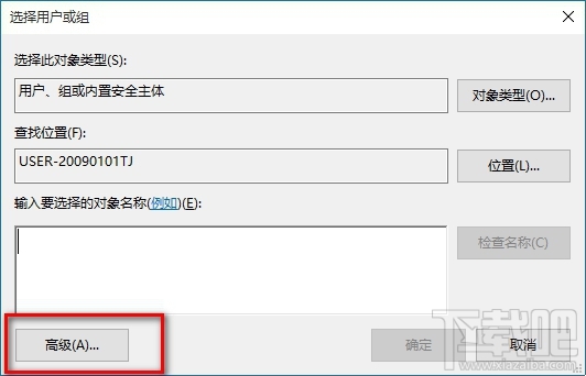 win10修改注冊表沒有權(quán)限怎么辦?win10怎么解決無權(quán)限修改注冊表問題?