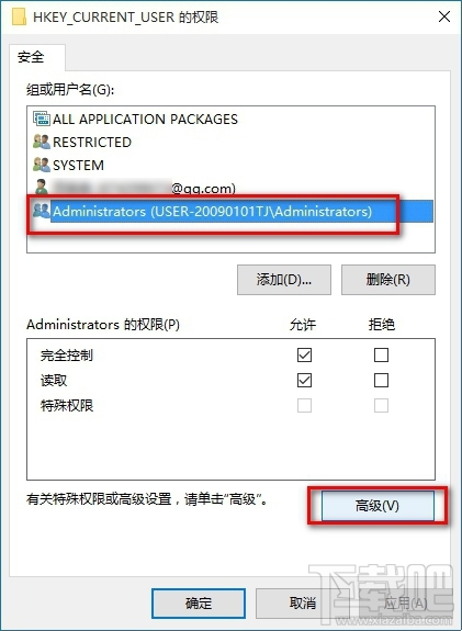 win10修改注冊表沒有權(quán)限怎么辦?win10怎么解決無權(quán)限修改注冊表問題?
