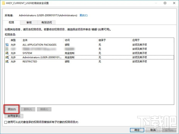 win10修改注冊表沒有權(quán)限怎么辦?win10怎么解決無權(quán)限修改注冊表問題?