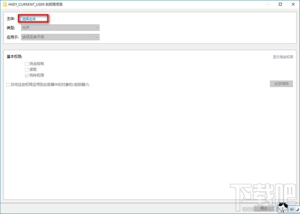 win10修改注冊表沒有權(quán)限怎么辦?win10怎么解決無權(quán)限修改注冊表問題?