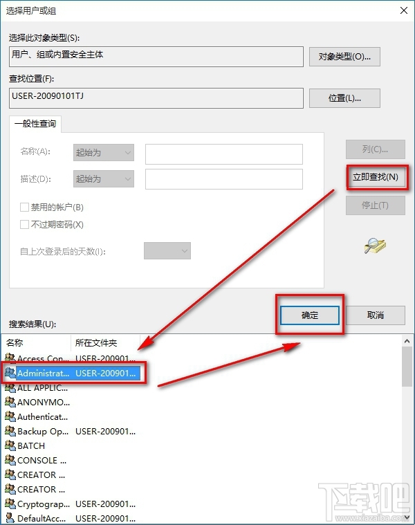 win10修改注冊表沒有權(quán)限怎么辦?win10怎么解決無權(quán)限修改注冊表問題?
