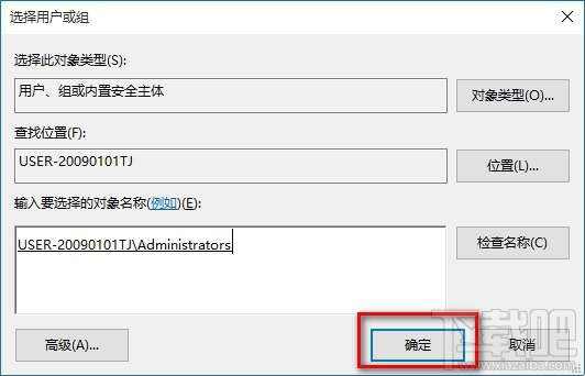 win10修改注冊表沒有權(quán)限怎么辦?win10怎么解決無權(quán)限修改注冊表問題?