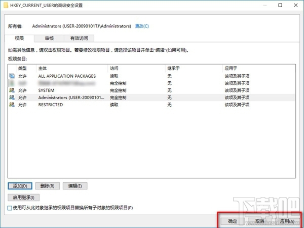 win10修改注冊表沒有權(quán)限怎么辦?win10怎么解決無權(quán)限修改注冊表問題?