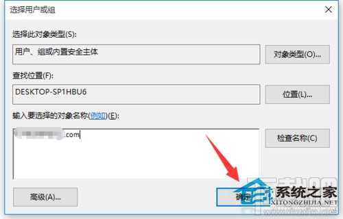 Win10訪問系統文件夾提示拒絕怎么辦?