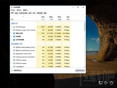 Win10系統鎖屏狀態桌面能打開程序嗎？Win10系統鎖屏怎么打開任意應用?
