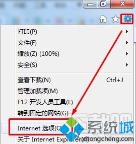 Win10系統(tǒng)如何提升網(wǎng)頁加載速度 Win10上網(wǎng)加速辦法