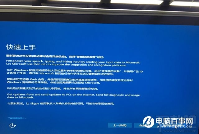 Win10系統(tǒng)如何安裝到U盤(pán)?Win10系統(tǒng)能裝在U盤(pán)嗎?