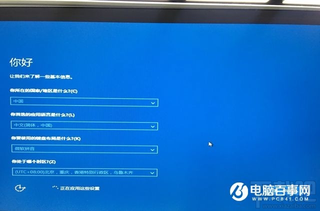 Win10系統(tǒng)如何安裝到U盤(pán)?Win10系統(tǒng)能裝在U盤(pán)嗎?