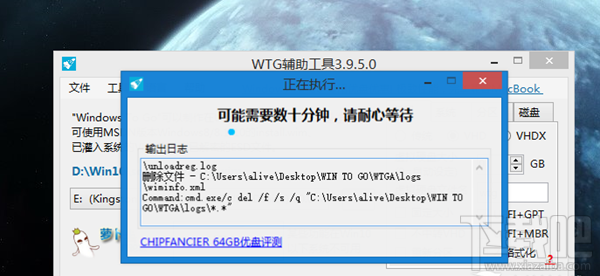 Win10系統(tǒng)如何安裝到U盤(pán)?Win10系統(tǒng)能裝在U盤(pán)嗎?