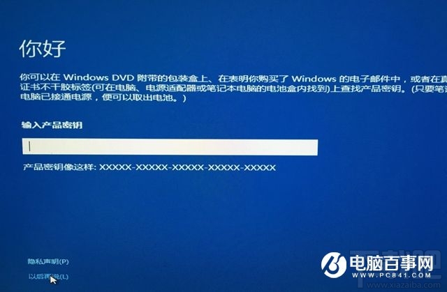 Win10系統(tǒng)如何安裝到U盤(pán)?Win10系統(tǒng)能裝在U盤(pán)嗎?