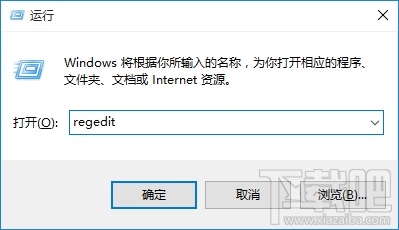 怎么設(shè)置Win10系統(tǒng)下禁用U盤呢？Win10下U盤怎么鎖定？