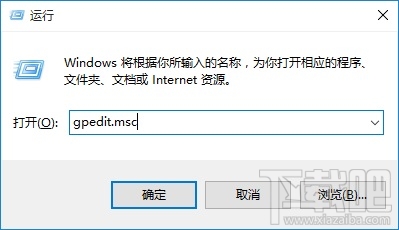 怎么設(shè)置Win10系統(tǒng)下禁用U盤呢？Win10下U盤怎么鎖定？
