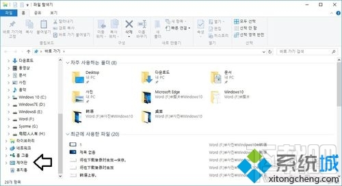 Win10下韓語切中文的方法 Win10下韓語輸入怎么切換？
