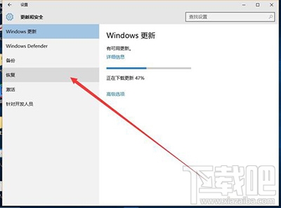 win10怎么還原到win7?win10怎么降級(jí)?