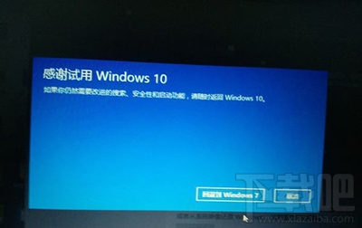 win10怎么還原到win7?win10怎么降級(jí)?