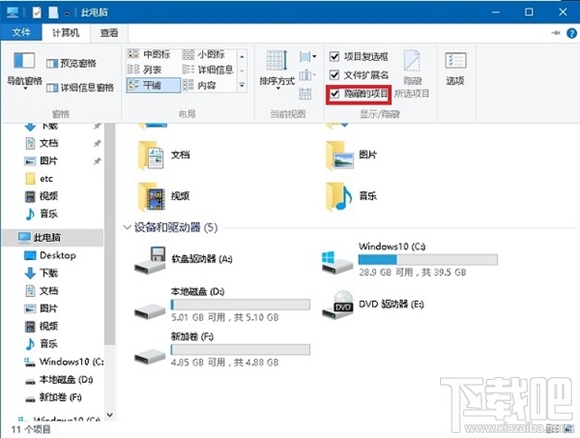 win10怎么語(yǔ)音操作Cortana幫你關(guān)機(jī) win10怎么讓小娜關(guān)機(jī)
