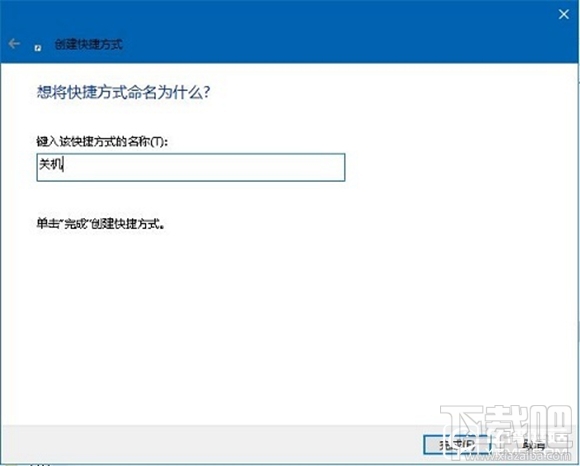 win10怎么語(yǔ)音操作Cortana幫你關(guān)機(jī) win10怎么讓小娜關(guān)機(jī)