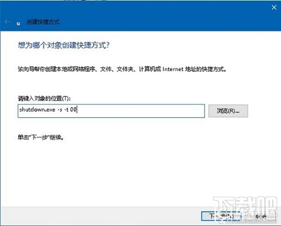 win10怎么語(yǔ)音操作Cortana幫你關(guān)機(jī) win10怎么讓小娜關(guān)機(jī)