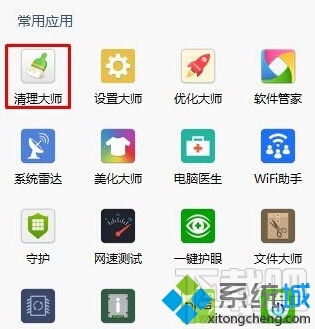 Windows10系統(tǒng)怎樣卸載fences?Win10下fences怎么刪?
