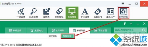 Windows10系統(tǒng)怎樣卸載fences?Win10下fences怎么刪?