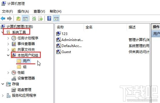 Win10運行程序時提示不受信任怎么辦?Win10阻止運行應(yīng)用程序怎么辦?