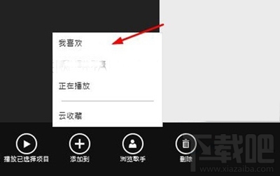 Win10系統無法播放視頻以及聲音怎么辦？ Win10系統播放無聲怎么辦？