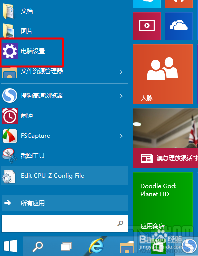 win10怎么用屏幕鍵盤？系統(tǒng)使用中鍵盤出問題怎么辦？