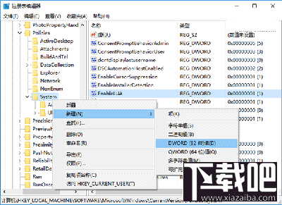 Win10怎么快速開啟登錄信息顯示？Win10怎么快速開啟登錄信息顯示？